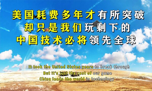 中国激光晶体技术有多强?可以说是领先世界,助力中国前沿科技!