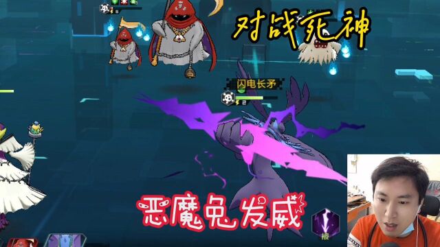 数码宝贝新世纪:进化恶魔兔,艰难战胜幻影兽