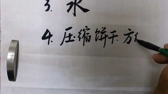 今冬明春必备的十样东西.