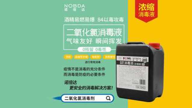 安徽饮料厂消毒设备,饮料厂消毒品牌