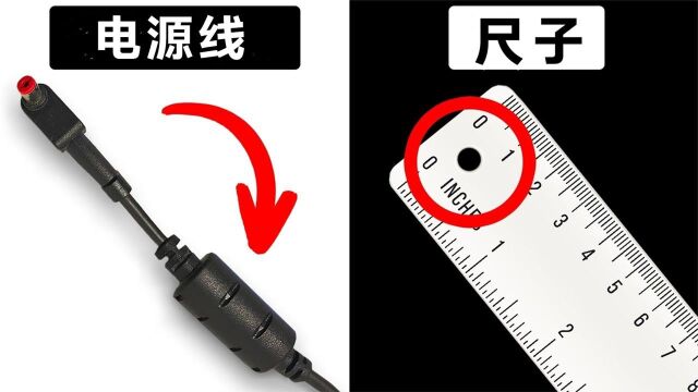 11个你从不知道真正用途的日常物品,这里说的你一定都不知道?