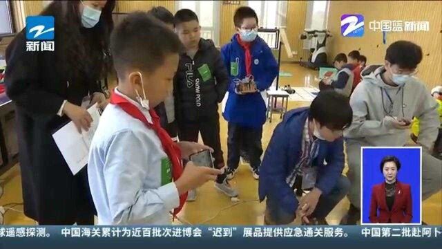 课业减负 科技加持 杭州624位中小学生机器人竞赛激烈角逐