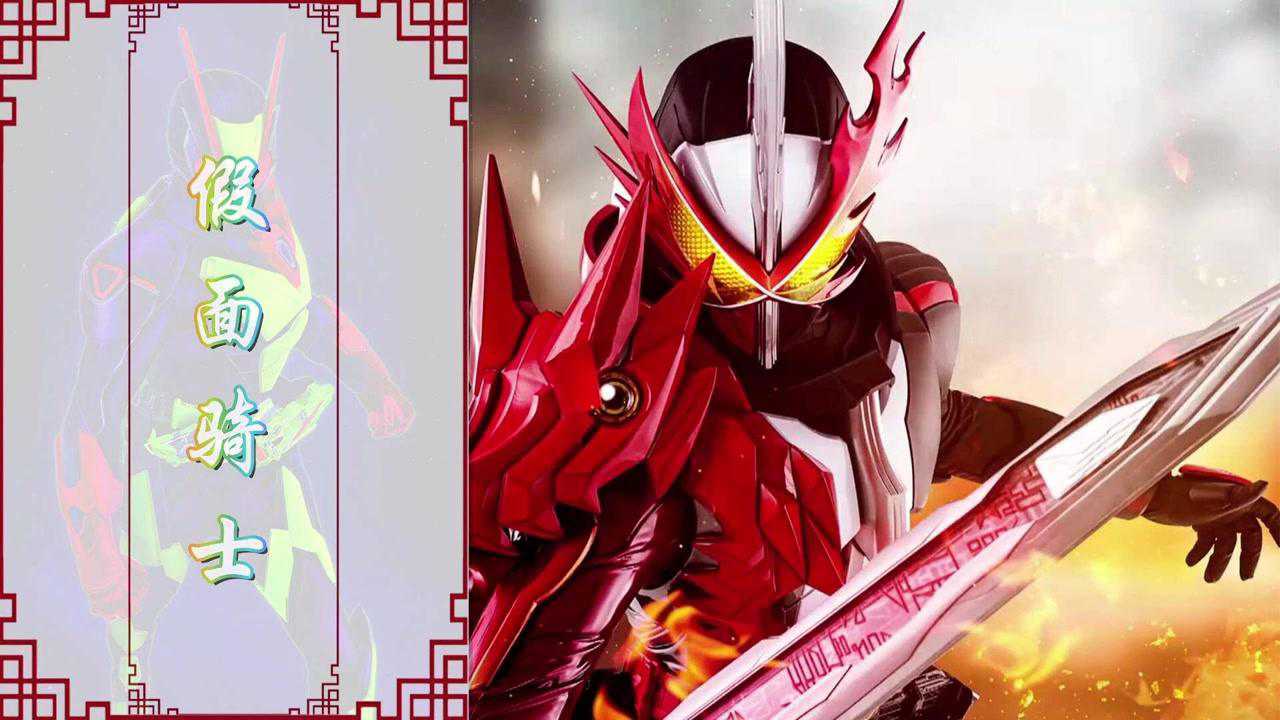 假面骑士响鬼:童年阴影系列来袭,妹子看到这一幕头回心跳加速!