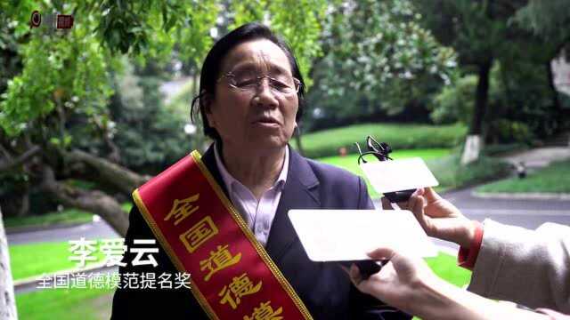 道德模范在身边|李爱云:一句承诺,她为82位烈士哥哥守墓53载