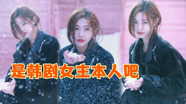 许佳琪韩剧女主即视感,穿黑色拼接大衣拍初雪写真,满眼温柔氛围感拉满