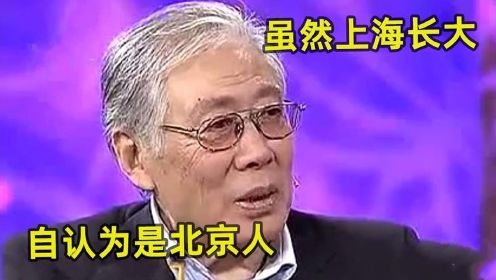 焦晃多有趣：从小生在上海，却说自己是北京人，上海话只会两三句