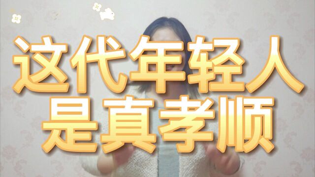 怎么给老人买意外险,性价比最高?【文文大保贝儿】