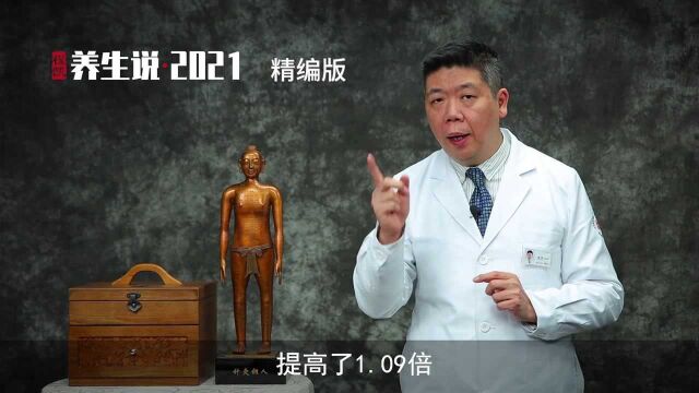 程凯养生说:冠心病和耳垂褶皱的相关性