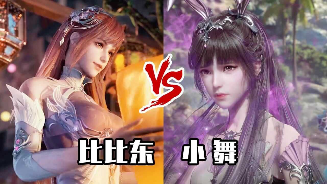 《斗罗大陆》精彩看点_斗罗大陆:小舞vs比比东,谁才是斗罗第一颜值天花板?_高清1080P在线观看平台_腾讯视频