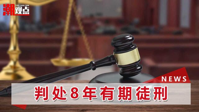 江苏一街道办主任用豆浆机“吃空饷”13年,法院:他还让最大金主代付分手费