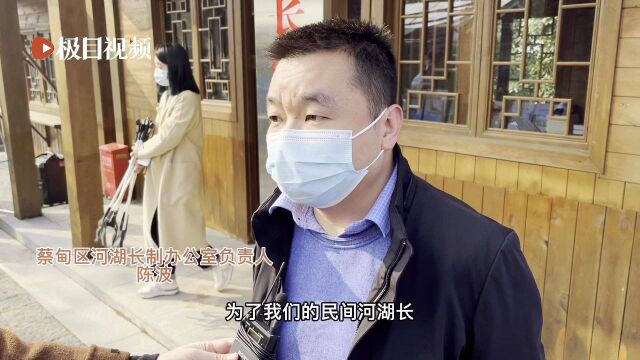 武汉首个区级河湖长制宣传示范基地落户蔡甸后官湖畔