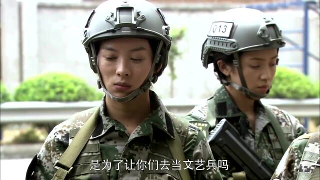 女兵们不服从命令!气走教官!现在终于知道错了!