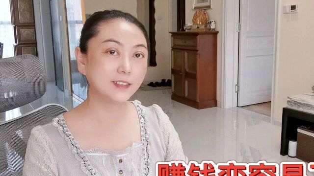 50岁阿姨没时间寂寞,互联网太神奇,让她做视频赚钱省心省力#觉醒年代 #生活新花young