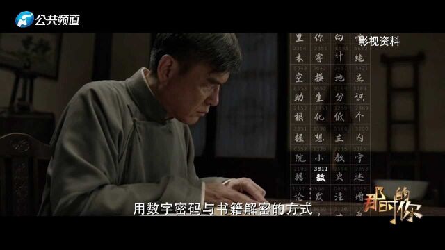 涨知识了!“豪密”是什么?发明者竟然是他