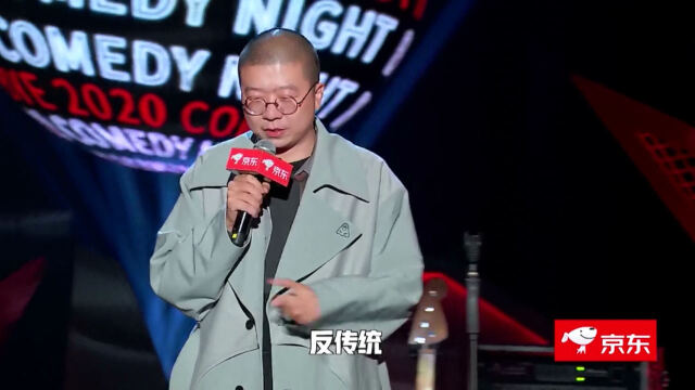 脱口秀反跨年李诞吐槽我很讨厌谐音梗