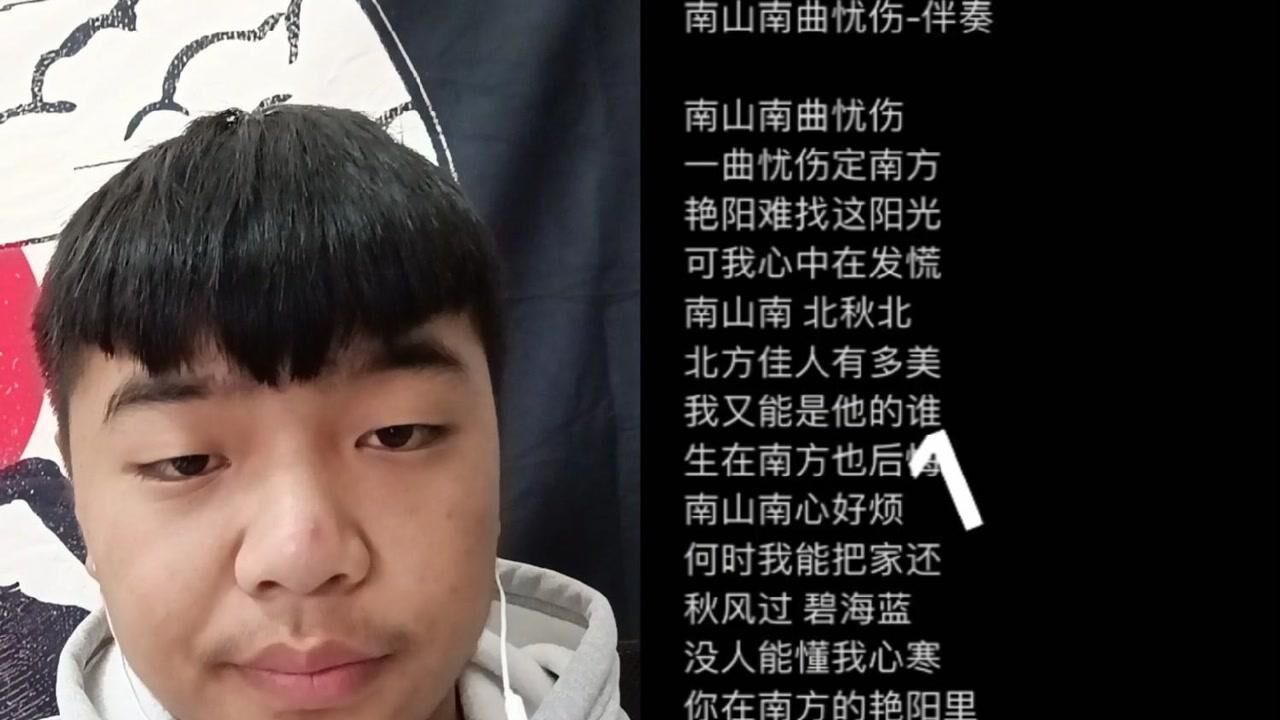 南山南曲忧伤_腾讯视频