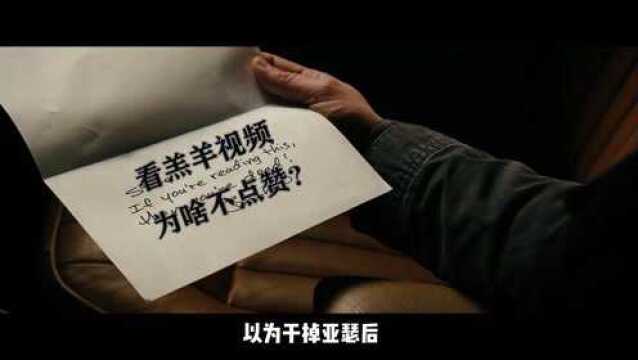 一分钟看完,杰森杰森ⷦ–諾榣Š机械师》