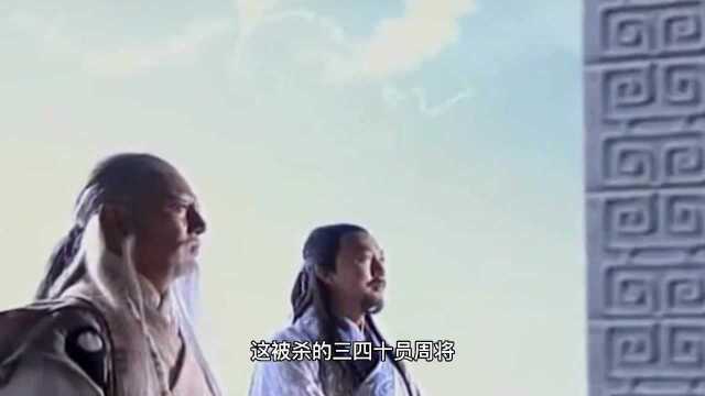 彩云仙子在书中,明明写着去封神台了,为何最终没有封神