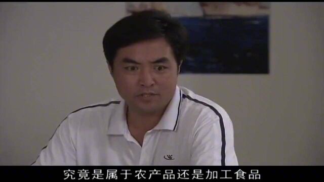 江河:女市长大摆鸿门宴,把男局长怼得哑口无言,太霸气了