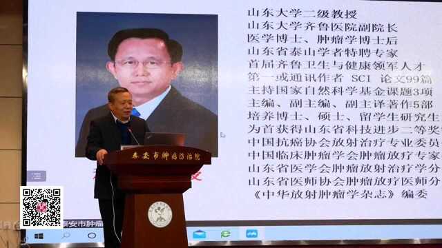 知名专家相聚“云端” 共话肿瘤诊治之策