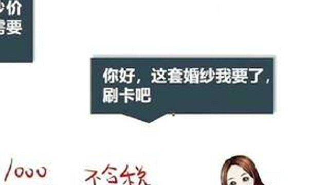 增值税含税和不含税的计算 你懂了吗? 点赞关注 送你4天会计直播课哟