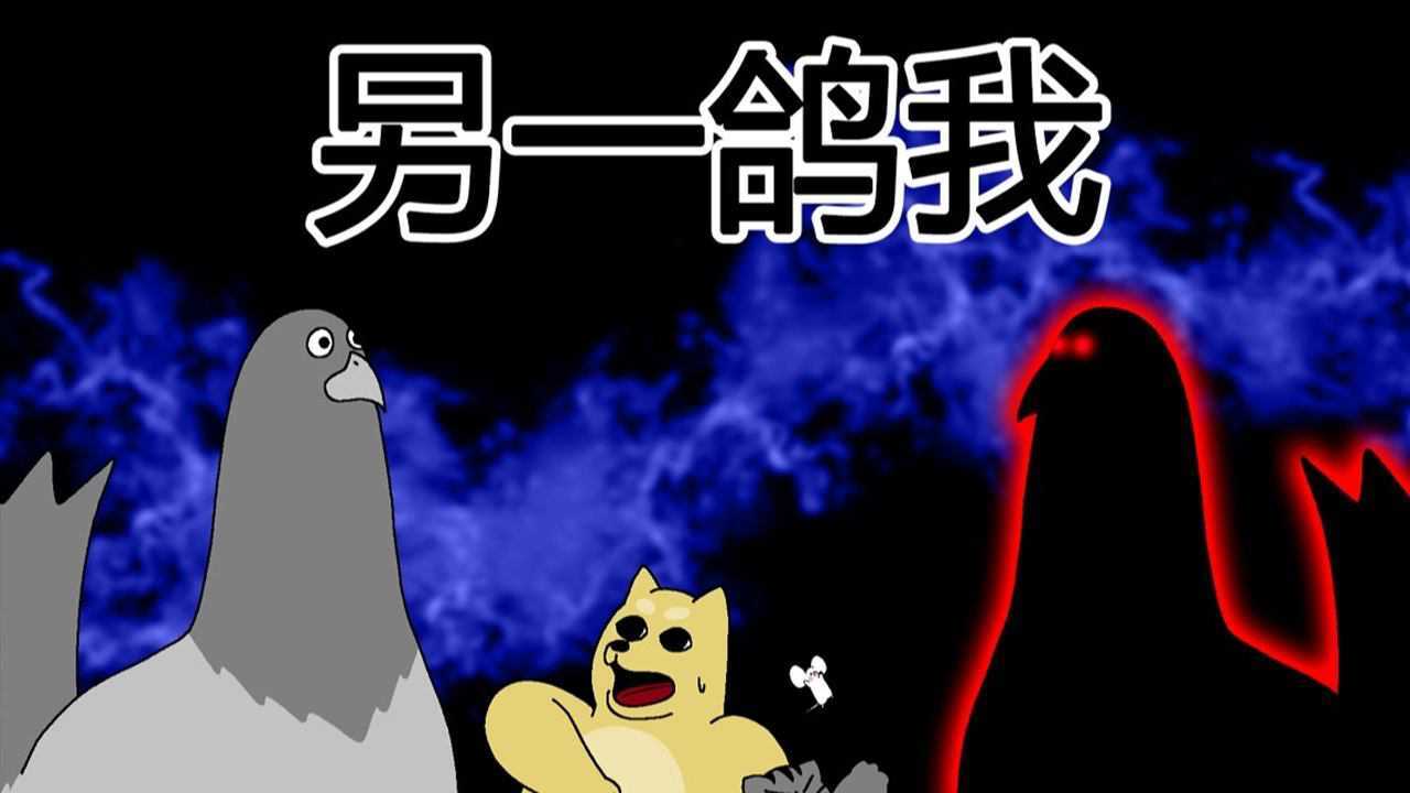 禽兽朋友们_高清1080P在线观看平台_腾讯视频