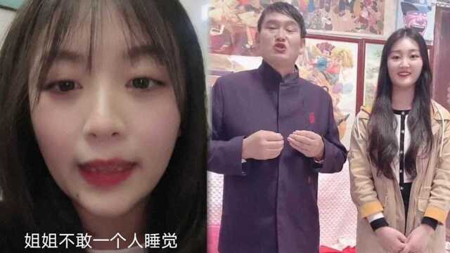 陈亚男被曝曾遭“绑架”,袜子塞嘴里脸部受伤,为大衣哥着想才没公开