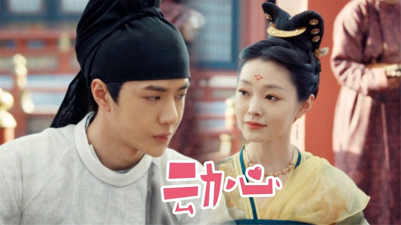 风起洛阳甜蜜花絮王一博宋轶花式互撩两人婚后生活太幸福