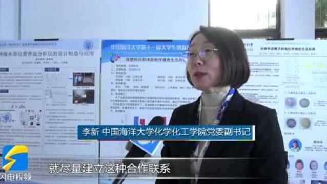 问政山东|水产品企业升级转型缺人才 青岛、日照:搞好信息对接和人才交流