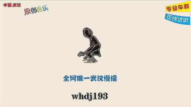 黑火第2张跳舞专集