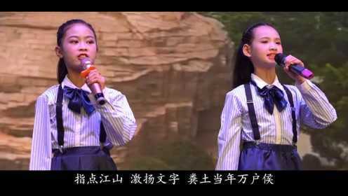 少儿经典朗诵《新时代少年的中国梦》高品质伴奏LED视频