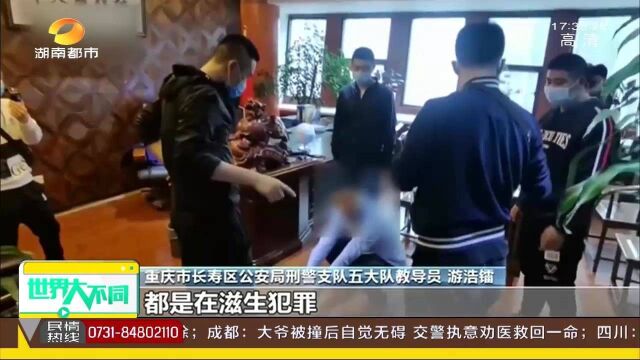 侦破特大跨境网络赌博案!年流水超150亿元 网站代理人员超4千名!