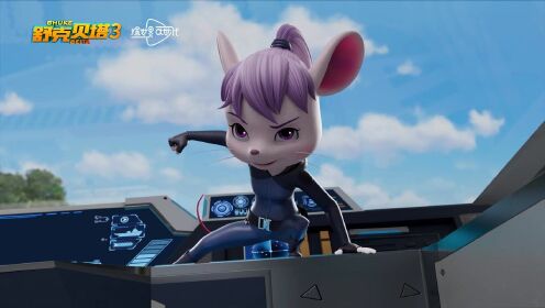 舒克贝塔第三季 【精彩cut连连看】电击枪威力max!
