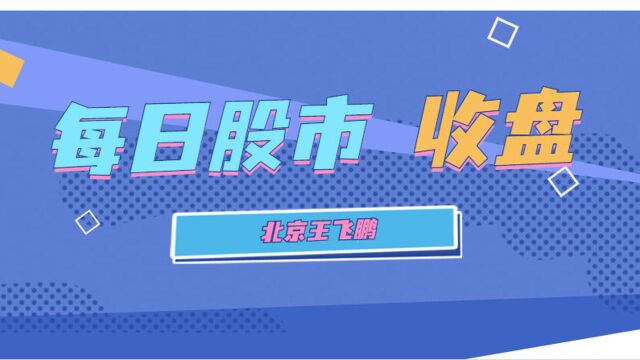 药明康德带崩盘面,后市将如何应对?