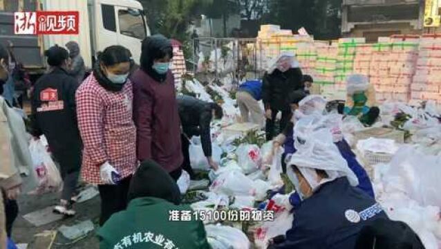 近邻给力!风雨夜通宵备货 诸暨15100份物资驰援上虞