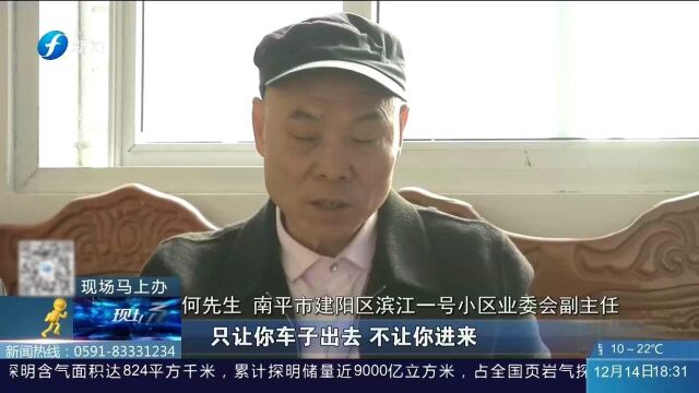 小区地下停车场入口被一群人拦住,业主:他们是开发商请的