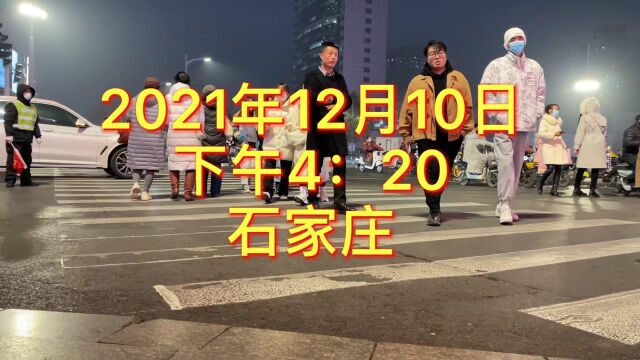 2021年12月10日,石家庄街头实拍(新百广场三楼)