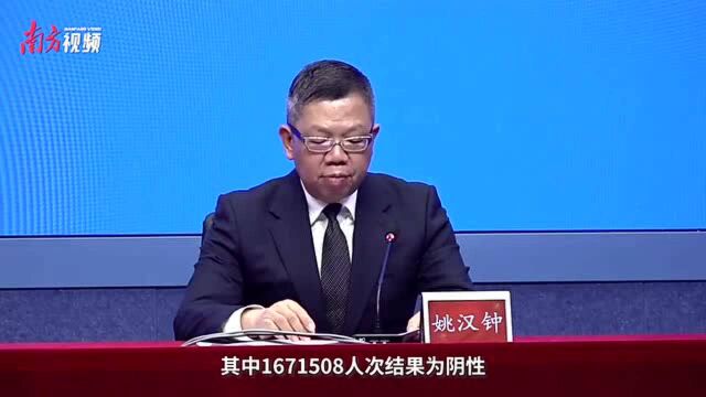 南方视频|广州花都境外输入感染者病毒系德尔塔变异株,14个涉疫场所公布