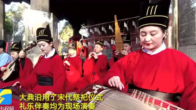 冬至祭孟古礼缅圣 辛丑年冬至祭孟大典在山东邹城举行