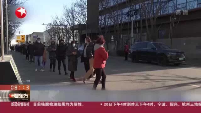 北京通州:确诊病例所在地划“三个区”进行防控