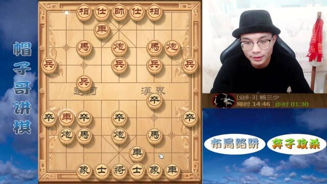 帽子哥巅峰棋局!专业象棋大师水准,出手便是狠招