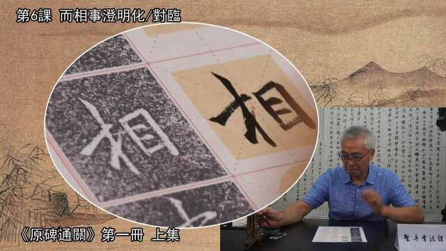 行书对临:林壑粛穆不月而相事澄明化城未真梵天犹