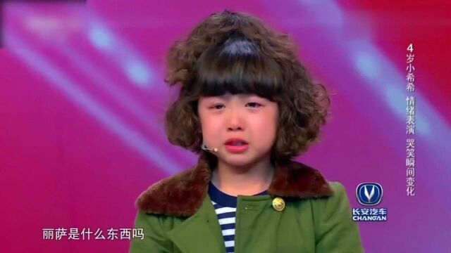 小妹妹也太可爱了!小表情真是绝了,爱了爱了!