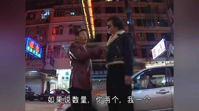 陀枪师姐3:嫌疑人放下了警惕,不料不速之客出现,上来就是拼酒