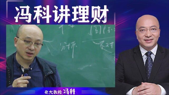 干企业都想上市,要不要未雨绸缪一下?听北大教授讲讲上市步骤?