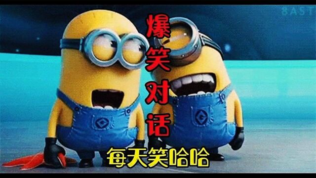 男人的尊严何在#文字控 #搞笑对话 #萌新UP