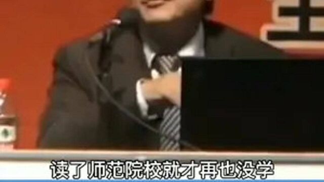 #思瀚教育 #郑强教授演讲 #中南大学