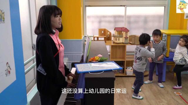 幼儿园学费12000一个月,家长还说真不贵,这是为什么呢?