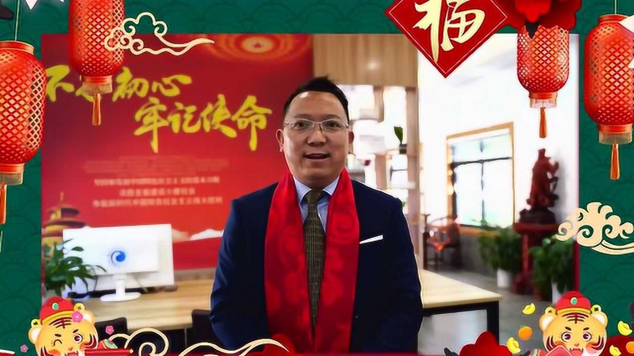 荆州市长江创业商会2022迎新年会祝福视频