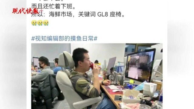 汽车座椅改装办公椅靠谱吗?专家建议:不如试试坐立交替式办公